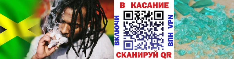 ГАШИШ Анадырь