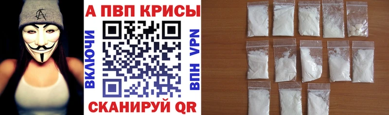 Купить наркотик Анадырь ГАШИШ ОМГ ОМГ как войти Alpha-PVP NBOMe Кокаин Мефедрон Конопля