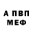 АМФЕТАМИН Розовый KAIL 7