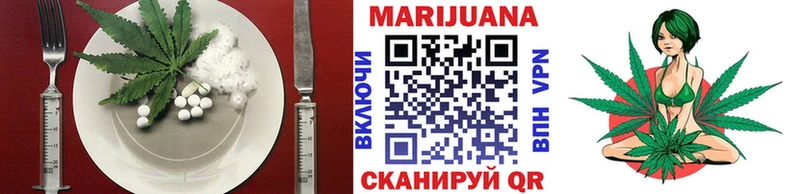 Печенье с ТГК конопля  цена   Анадырь 