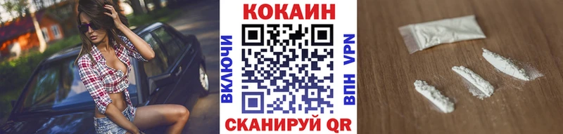 КОКАИН Колумбийский  Анадырь 
