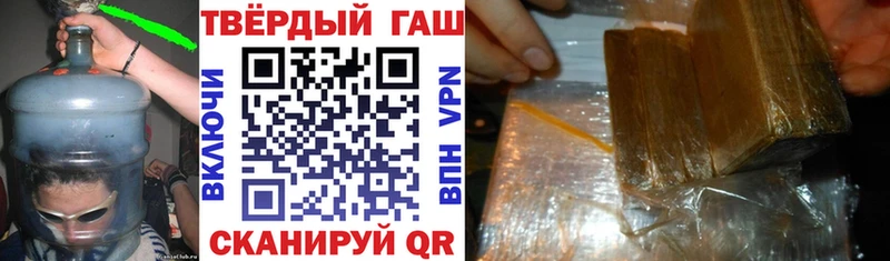 наркошоп  Анадырь  Гашиш хэш 