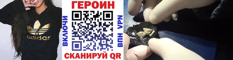 Героин хмурый  хочу наркоту  Анадырь 
