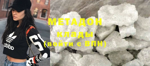 Альфа ПВП Абаза