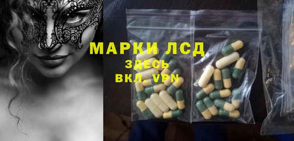 MESCALINE Алексеевка