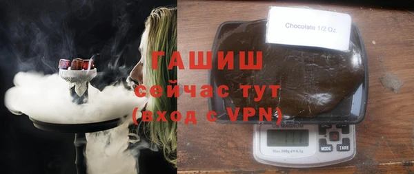 Альфа ПВП Абаза