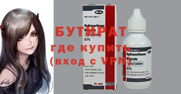 стафф Алексин