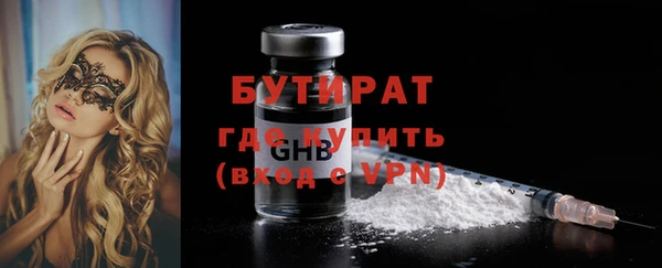 стафф Алексин