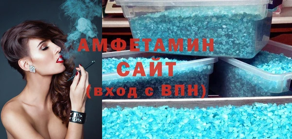 MDMA Абдулино