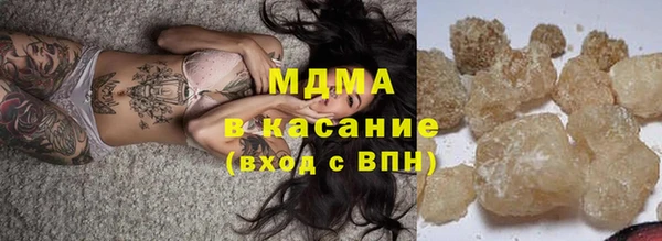 герыч Пестово
