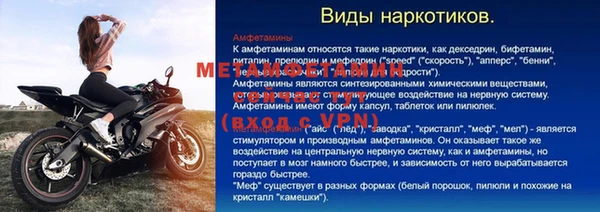 MDMA Абдулино