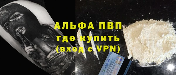MDMA Абдулино