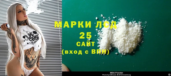 Альфа ПВП Абаза