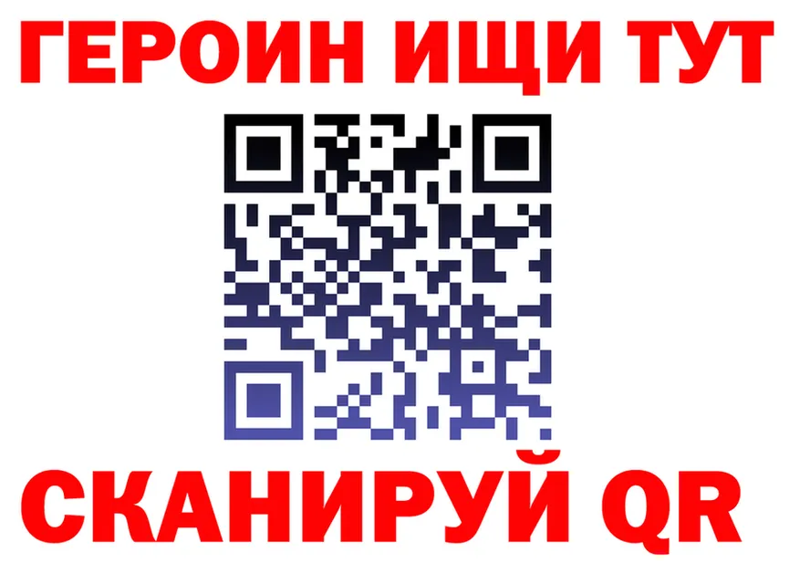 Экстази mix зеркало площадка МЕГА Анадырь