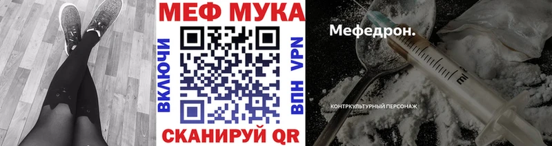 МЯУ-МЯУ 4 MMC Анадырь