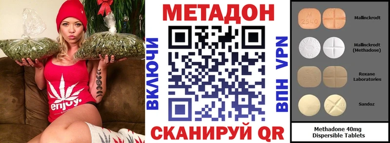 МЕТАДОН кристалл  Анадырь 