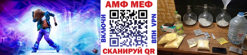 закладка  Анадырь  МЕТАМФЕТАМИН Methamphetamine 