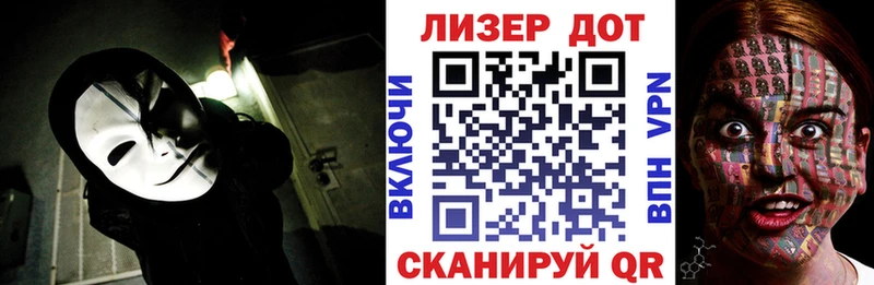 Наркотические марки 1,8мг  Анадырь 