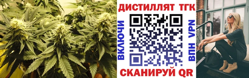 ТГК THC oil  Анадырь 